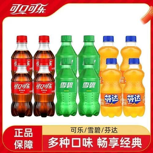 可口可乐正品整箱300mlx6瓶无糖可乐小瓶装迷你芬达饮料橙味经典