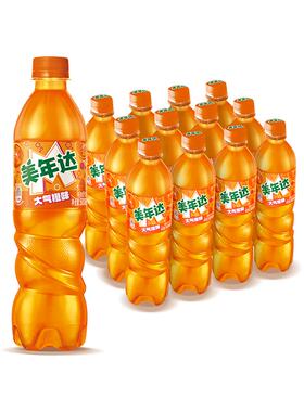 美年达500ml碳酸饮料橙味百事可乐橙汁水饮品正品保证塑膜发货