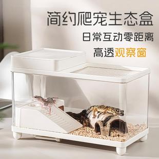 爬宠饲养箱守宫鬃狮蜥蜴陆龟蛇造景养殖箱乌龟寄居蟹爬行动物专用