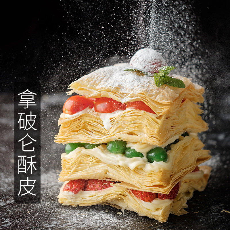 9x9cm拿破仑酥皮冷冻半成品千层蛋糕酥皮12x12cm甜品店烘焙原料