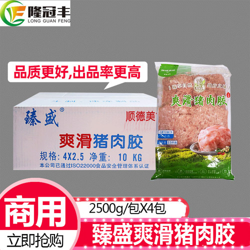 整箱爽滑猪肉速冻饺子云吞新鲜