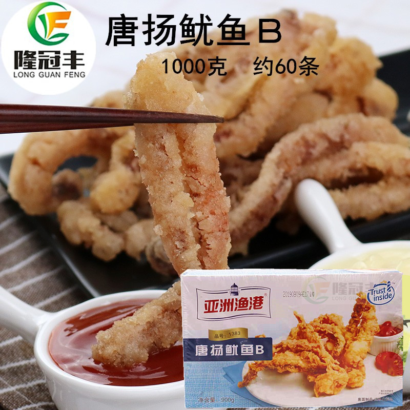 亚洲渔港唐扬鱿鱼B冷冻唐扬鱿鱼须 炸鱿鱼须半成品油炸小吃900g图片