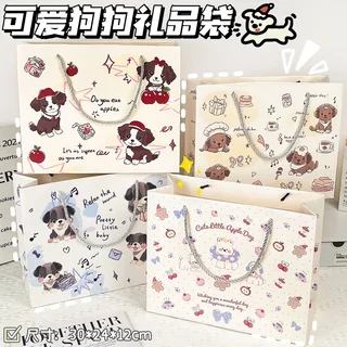 原创可爱狗狗礼品袋卡通风高颜值加厚硬卡纸超大容量生日礼物收纳