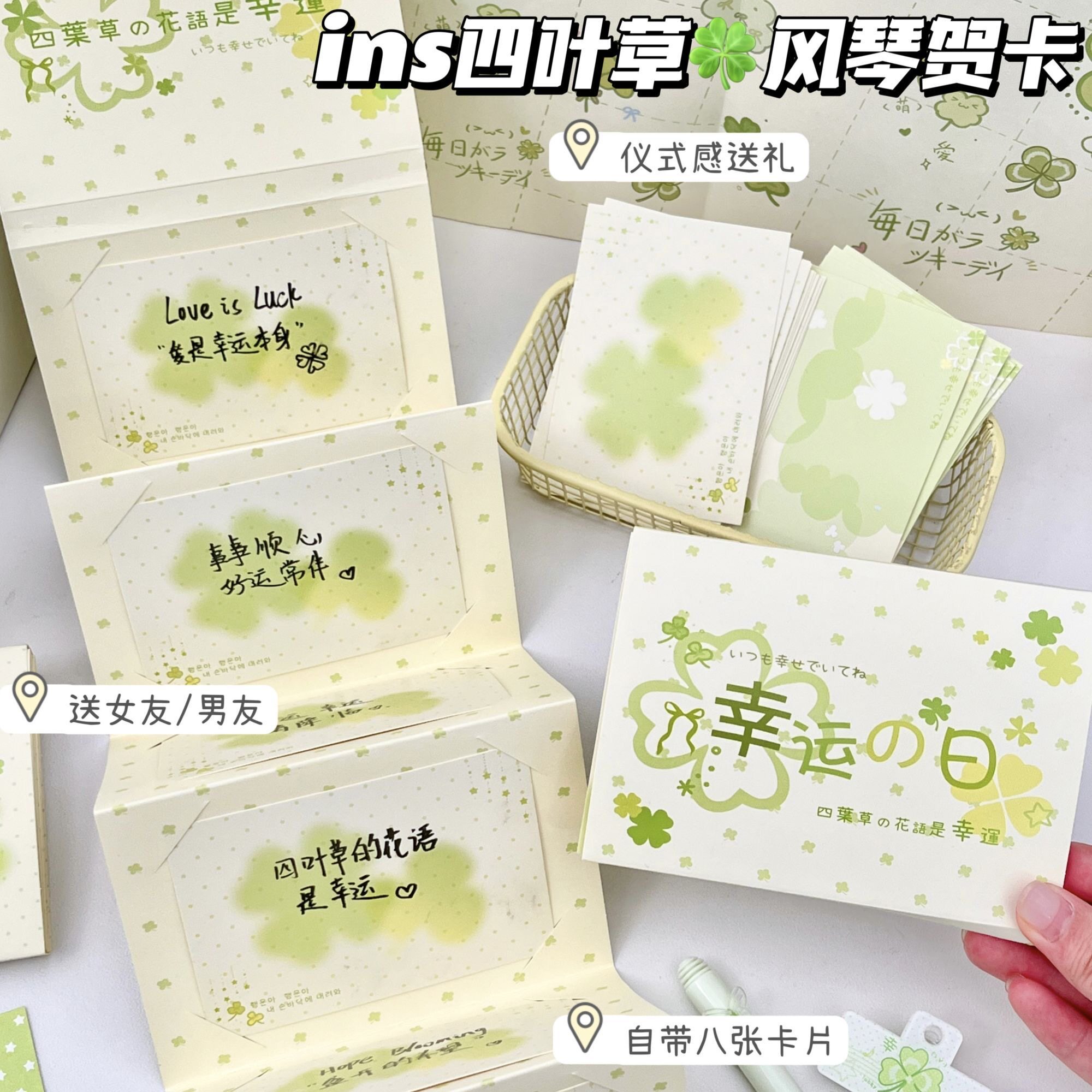 创意风琴本抽拉式贺卡六一送礼高颜值ins风送情侣闺蜜生日礼物