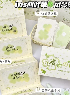 创意抽拉式风琴贺卡DIY生日礼物