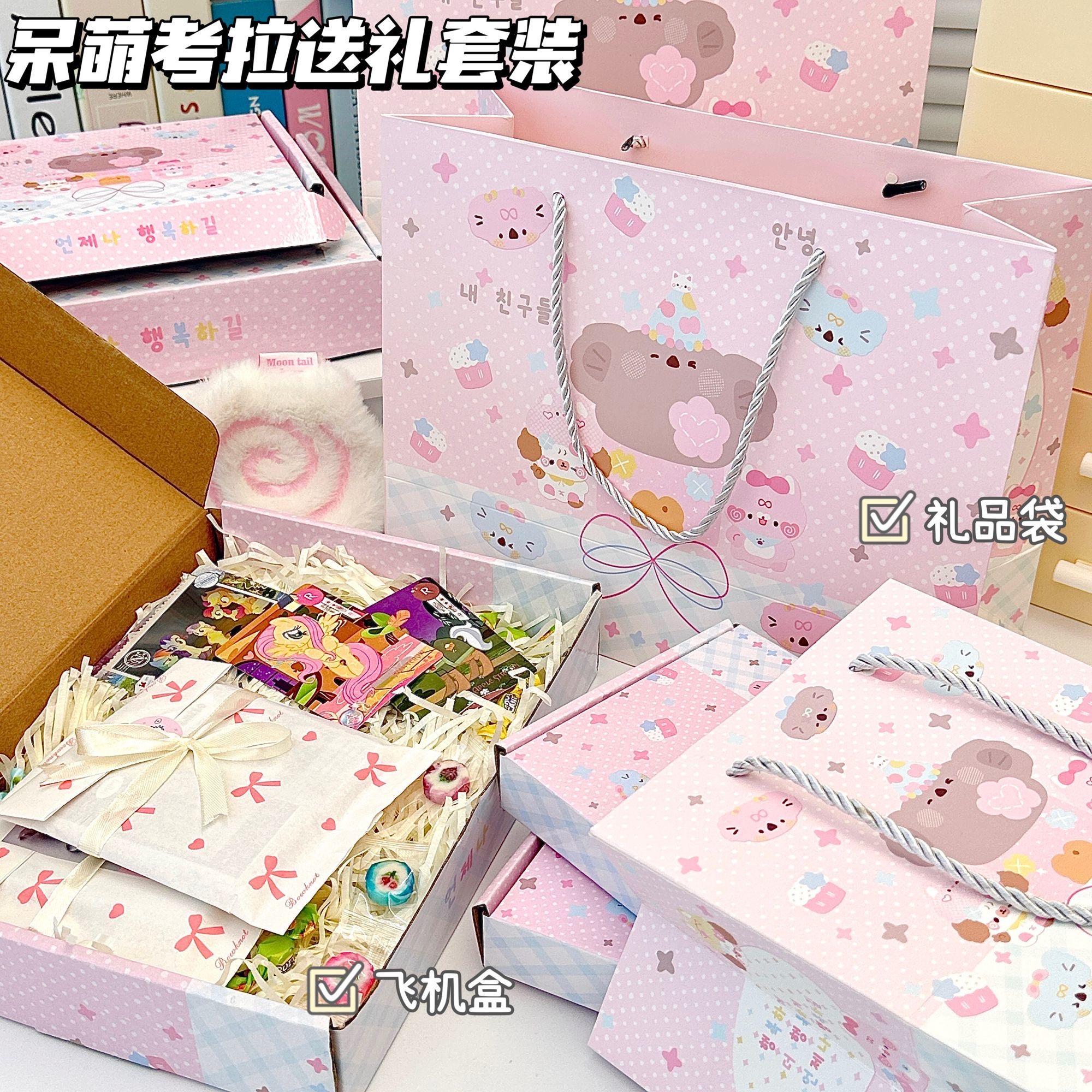 爆款呆萌考拉飞机盒送礼套装高颜值可爱ins风手工djy高级装饰盒