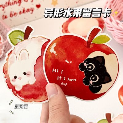 新款可爱水果异形卡节日快乐高颜值ins贺卡鲜花装饰祝福卡送老师