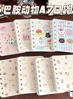 原创多巴胺动物a7口袋本加厚横线学生便携笔记本高颜值线圈本便宜