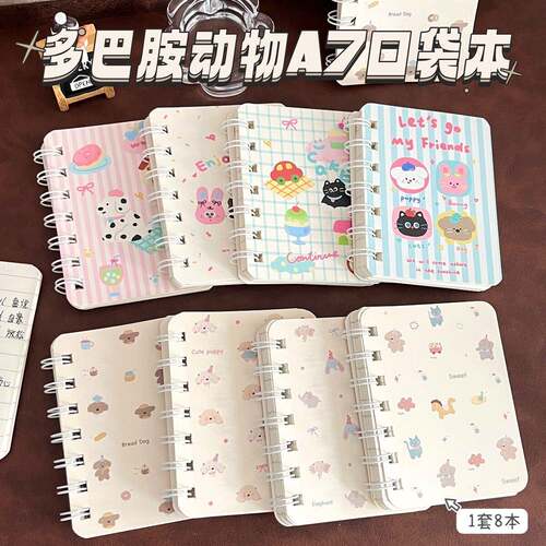 原创多巴胺动物a7口袋本加厚横线学生便携笔记本高颜值线圈本便宜