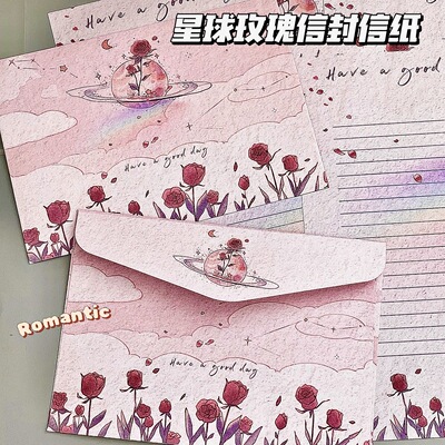 星球玫瑰信纸套装仪式感ins高颜值整套手写浪漫创意祝福礼物生日