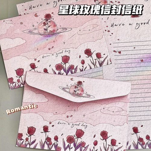 星球玫瑰信纸套装仪式感ins高颜值整套手写浪漫创意祝福礼物生日