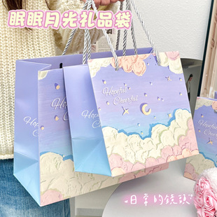 眠眠月光礼品袋高颜值ins风原创精致生日礼物收纳大容量手提袋