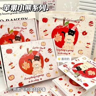 盒 饰包装 可爱卡通苹果小熊纸盒礼品包装 盒高颜值收纳盒diy高级装