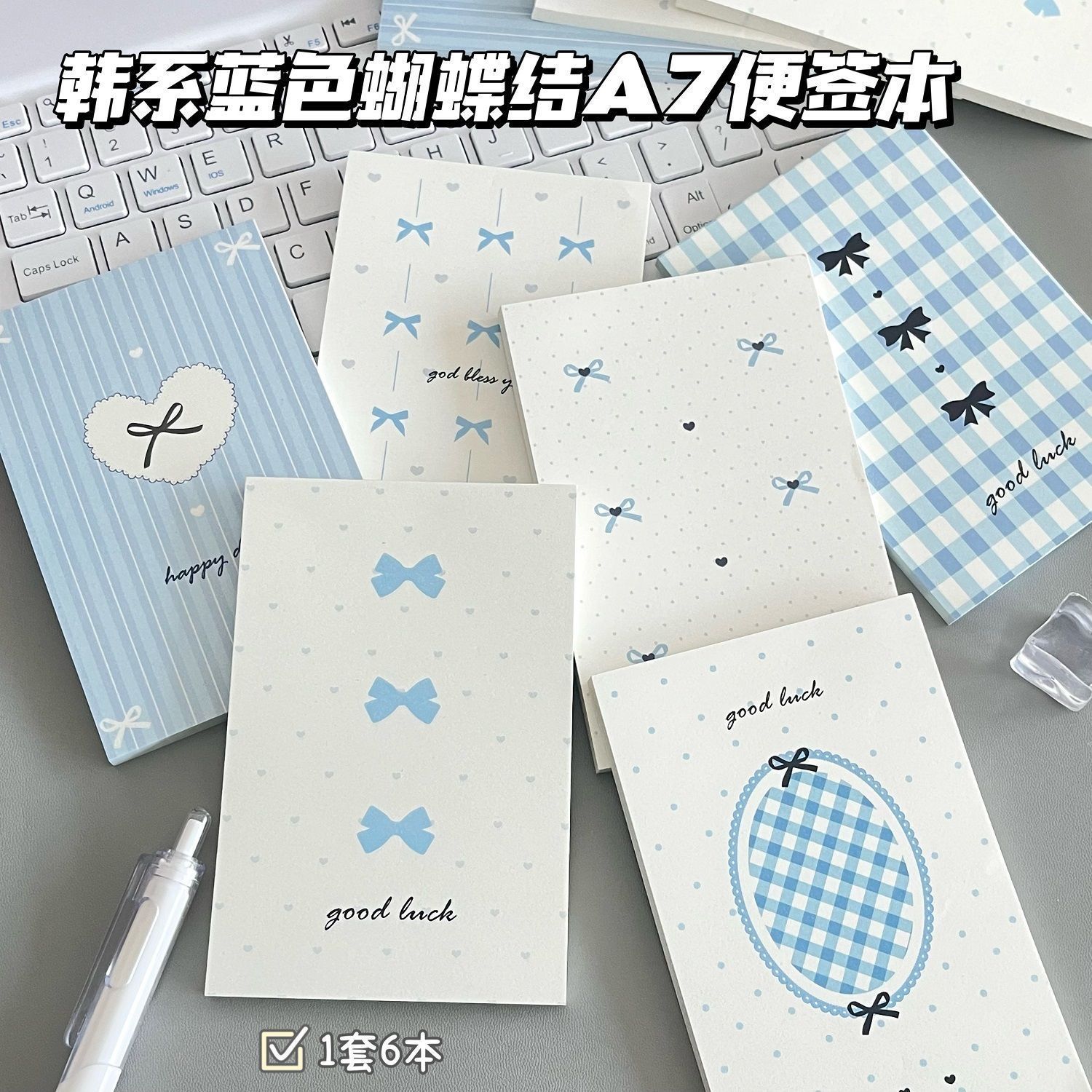 藍色蝴蝶結A7便簽本可愛卡通ins