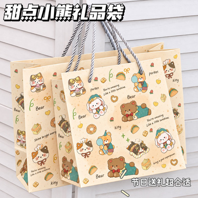 甜点小熊可爱加厚手提礼品袋