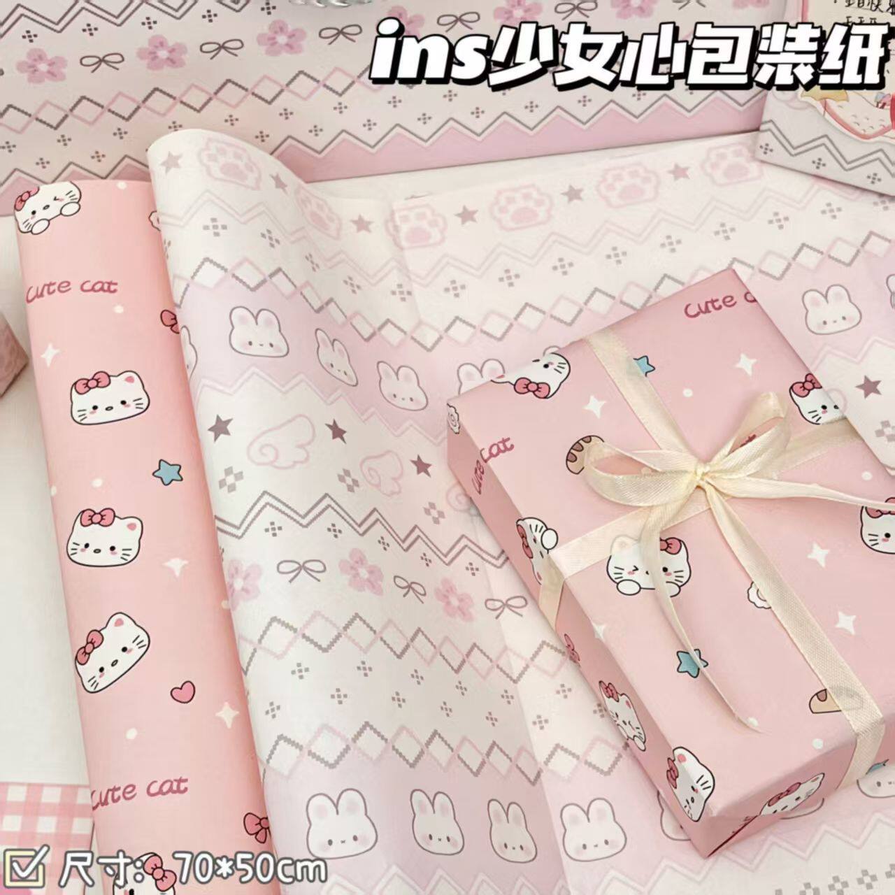 ins风少女心系列包装纸高颜值礼物打包纸diy手工自制大尺寸书皮纸
