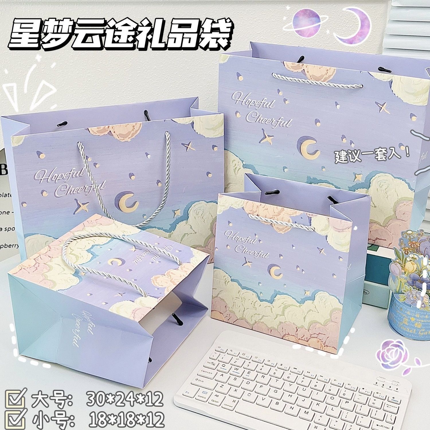创意油画礼品袋文艺手提袋节日精美男女生日花束包装送礼物纸袋子