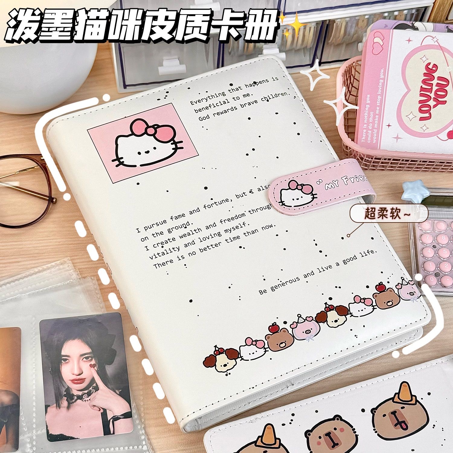 新款pink小猫软皮卡册A5追星小卡收藏册四宫格3寸爱豆拍立得相册