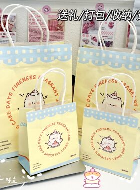 原创甜品小狗送礼手提纸袋ins高颜值卡通生日礼物袋可爱牛皮纸袋