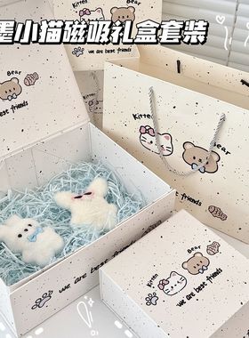 可爱泼墨小猫礼物磁吸包装盒卡通生日礼物收纳盒礼品盒高颜值礼盒