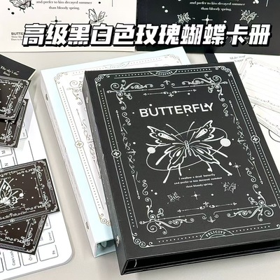高级黑白蝴蝶硬壳卡册ins风相册
