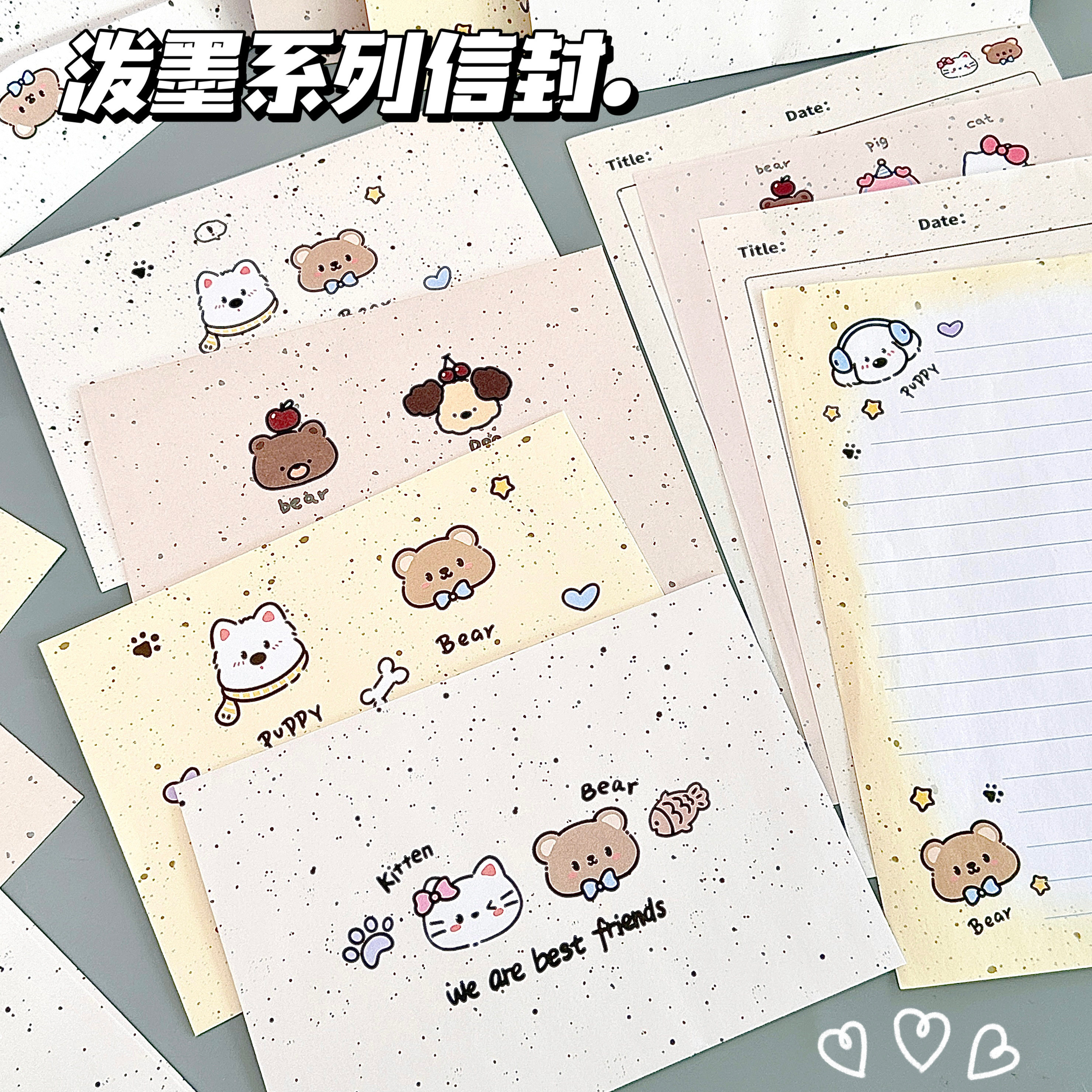 泼墨系列信封信纸ins风高颜值简约生日祝福贺卡七夕手写情书信笺