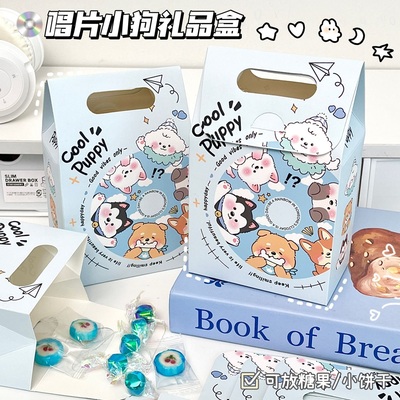 教师节礼盒小号创意卡通礼品袋送老师礼物饼干糖果伴手礼包装空盒