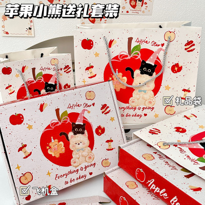 苹果小熊送礼套装高颜值生日送礼打包礼品袋加厚大容量精美飞机盒
