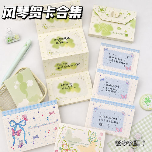 ins风精致手写风琴贺卡合集