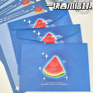 新款一块西瓜水果信封信纸ins风高颜值生日送礼手写祝福留言信筏