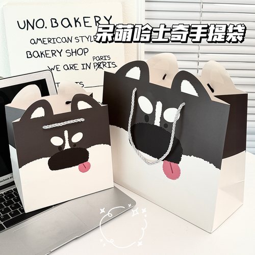 ins风可爱卡通哈士奇异形手提纸袋高颜值礼品袋包装袋收纳袋子