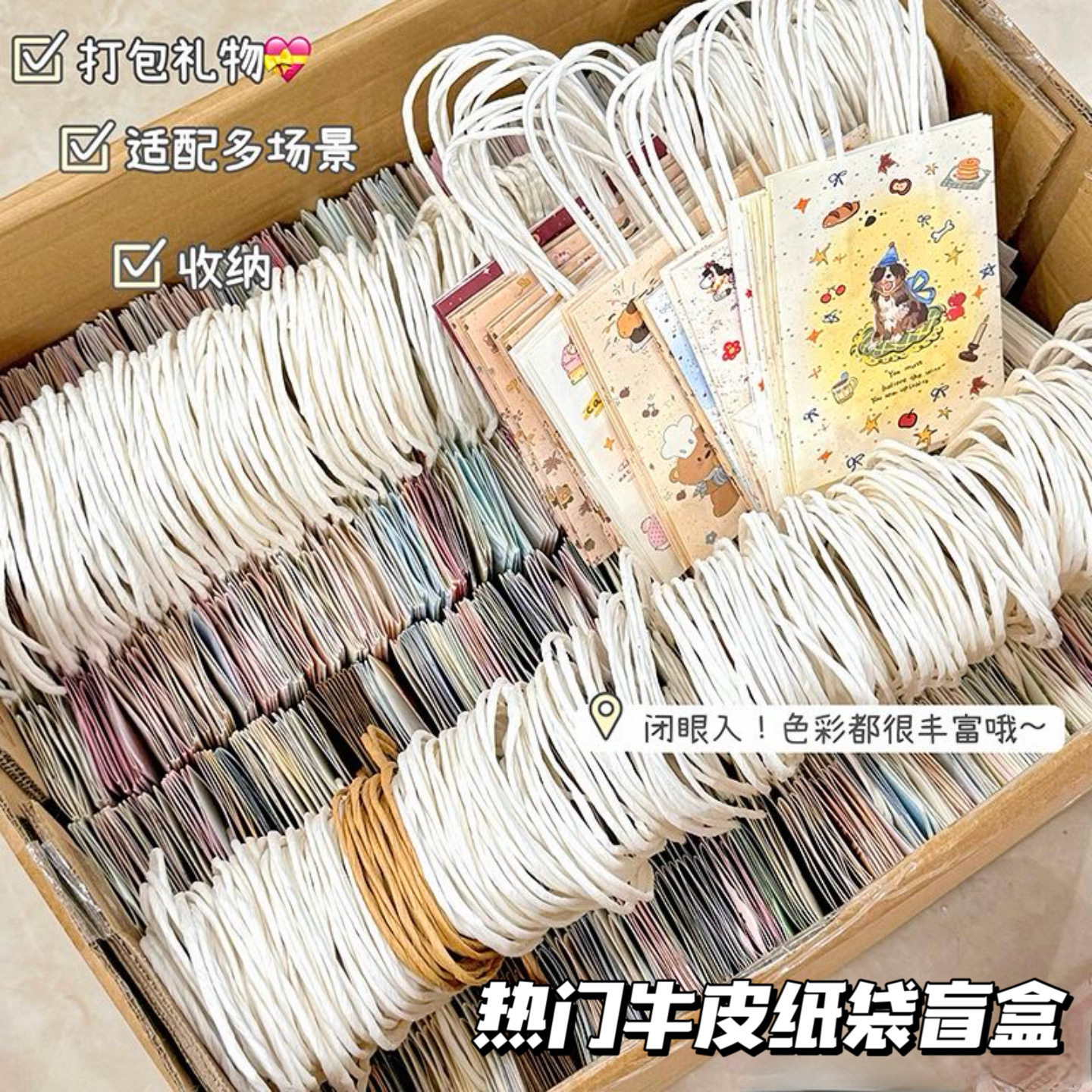 ins高级礼物包装礼品袋盲盒随机糖果饰品包装收纳袋加厚牛皮纸袋
