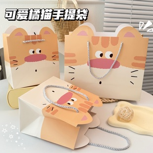 可爱ins卡通橘猫手提纸袋子礼品包装袋横向大号节日送礼物手拎袋