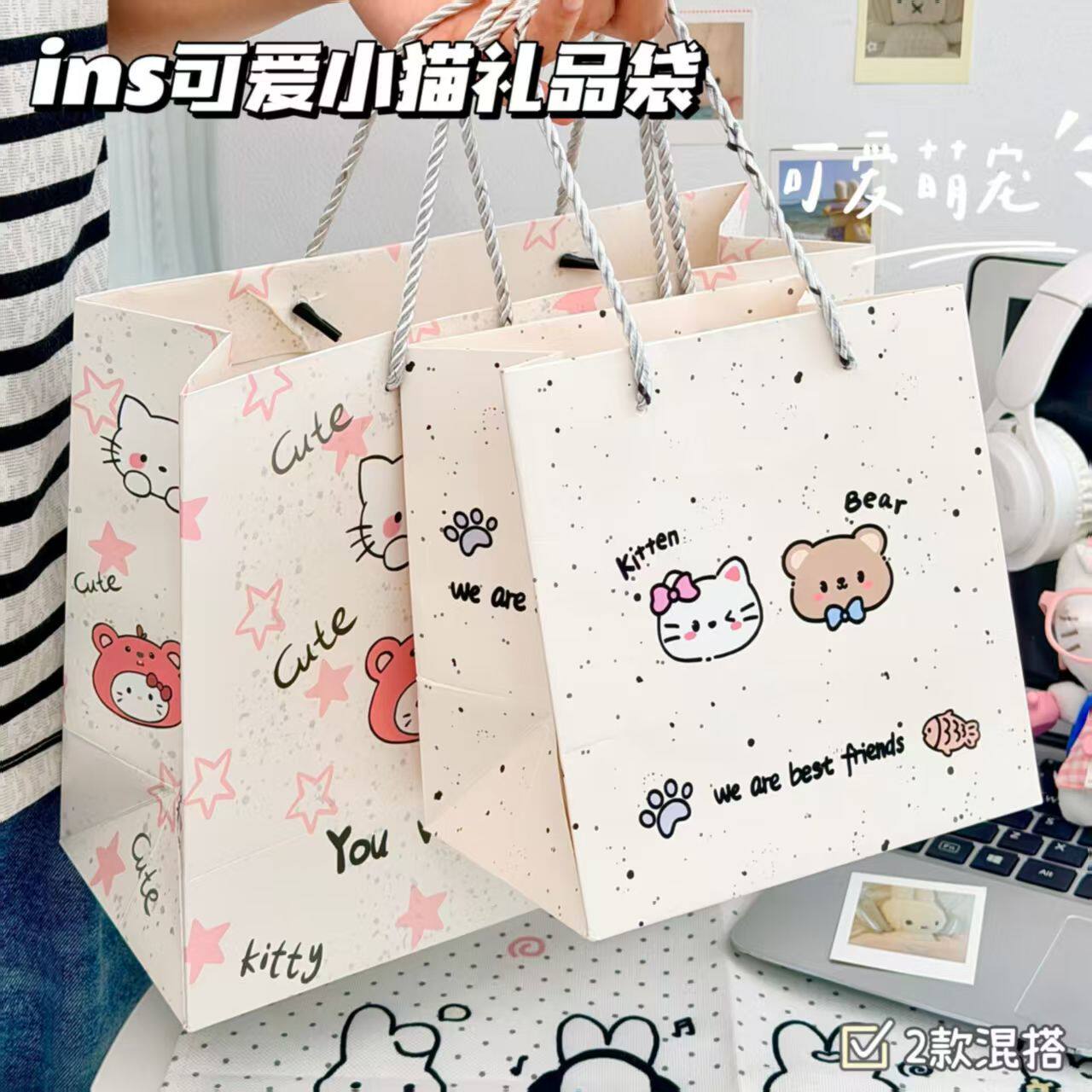 爱小猫礼品袋节日礼物手提袋子