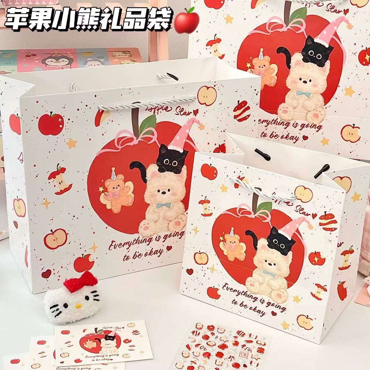 苹果小熊礼品套装ins风高颜值出卡材料打包飞机盒节日送礼手提袋