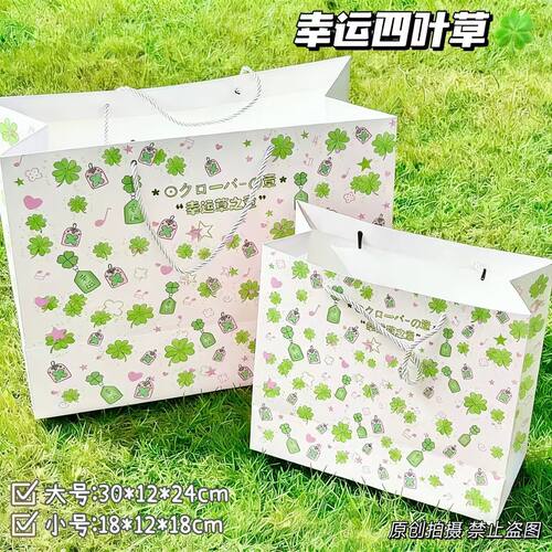 原创设计四叶草礼品手提袋大容量