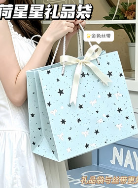 可降解星星加厚大容量手提袋
