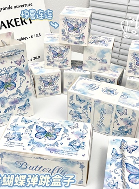 铃兰蝴蝶弹跳盒子惊喜跳跳盒子仪式感生日礼物创意满天飞礼品盒