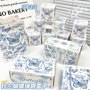 铃兰蝴蝶弹跳盒子惊喜跳跳盒子仪式感生日礼物创意满天飞礼品盒