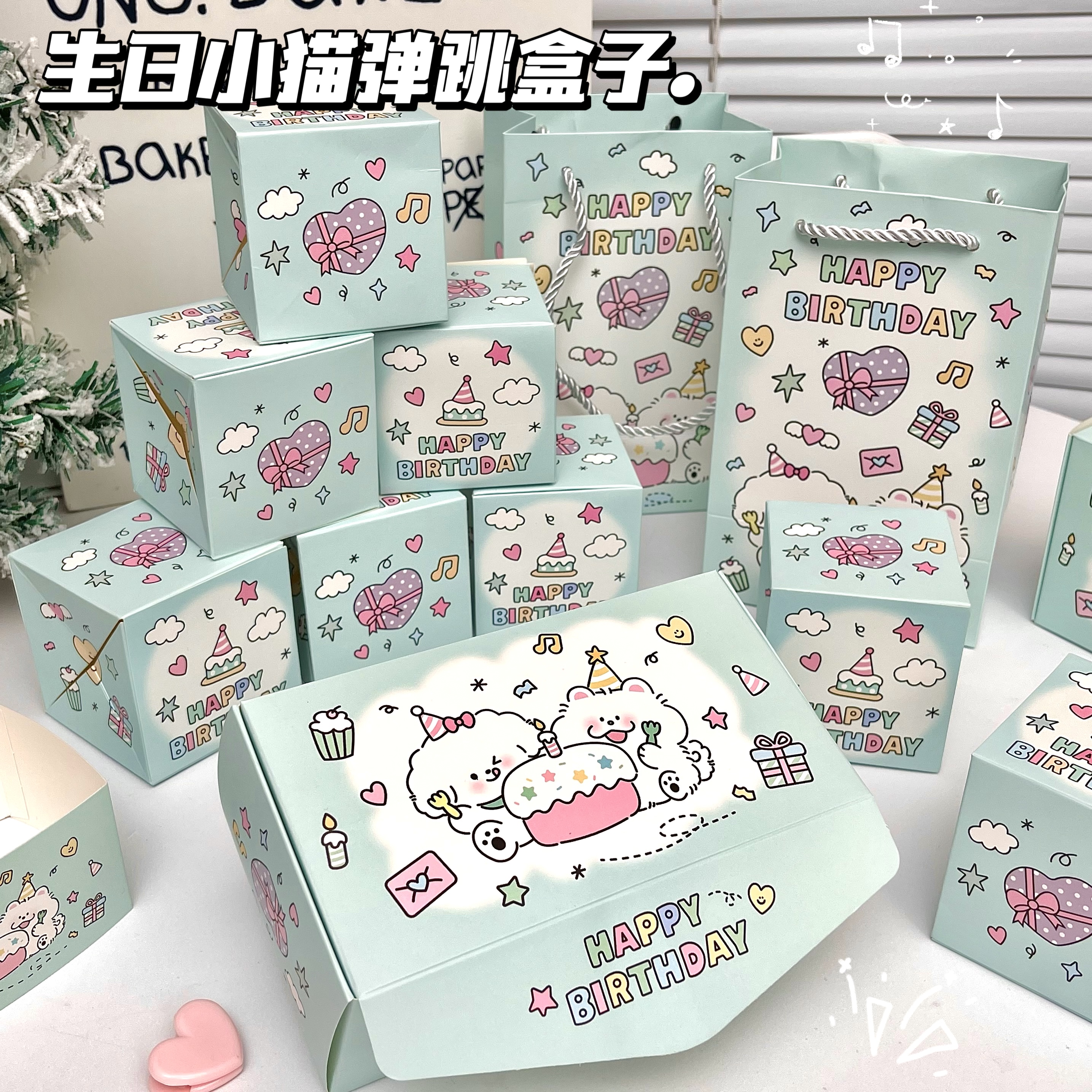 新款卡通惊喜弹跳盒子仪式感生日礼品盒创意满天飞红包精美礼盒