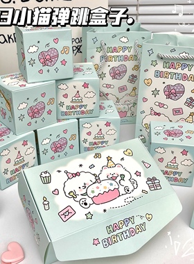 新款卡通惊喜弹跳盒子仪式感生日礼品盒创意满天飞红包精美礼盒