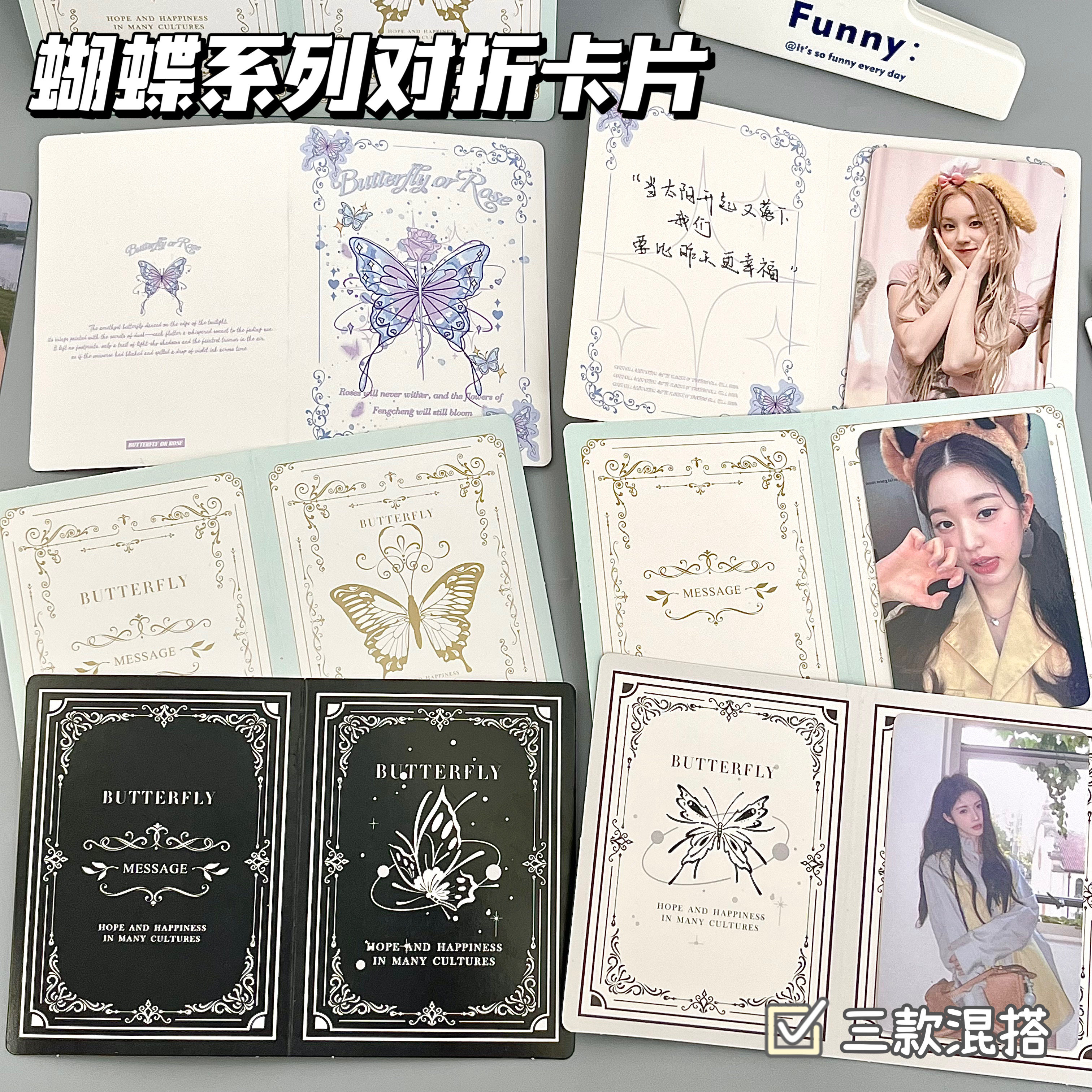 浪漫蝴蝶系列对折卡片ins风出卡打包装饰留言卡节日送礼折叠贺卡,节庆用品/礼品,贺卡/卡片,淘宝优惠券,粉丝福利购,淘宝优惠卷
