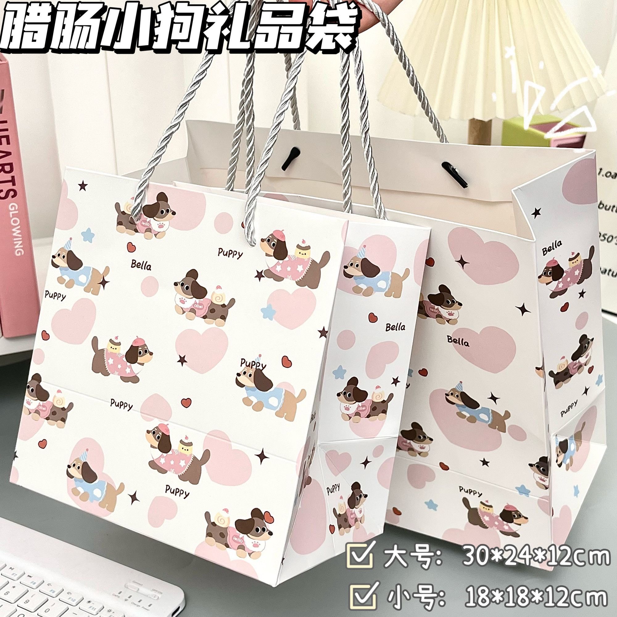新款爱心腊肠小狗礼品袋卡通可爱出物收纳购物袋圣诞节礼品包装袋,节庆用品/礼品,糖盒/糖盒配件,淘宝优惠券,粉丝福利购,淘宝优惠卷