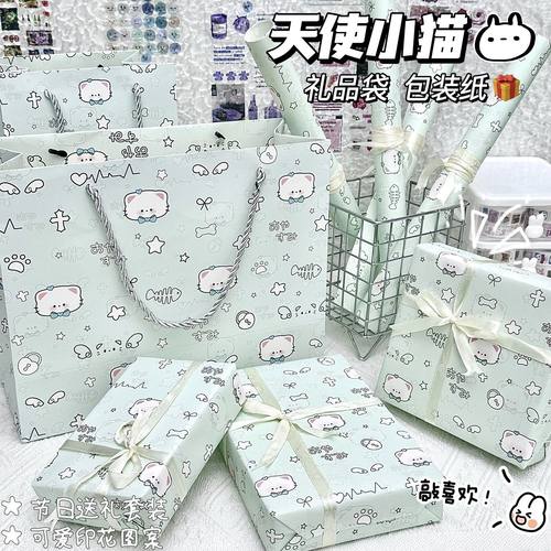 天使小猫礼物套装礼品袋包装纸大号生日礼品盒礼物装饰卡通包装纸