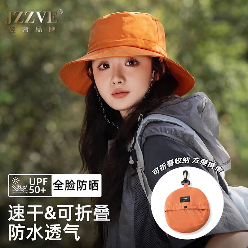户外速干渔夫帽女夏季出游露营可收纳防晒口袋帽大檐显脸小登山帽