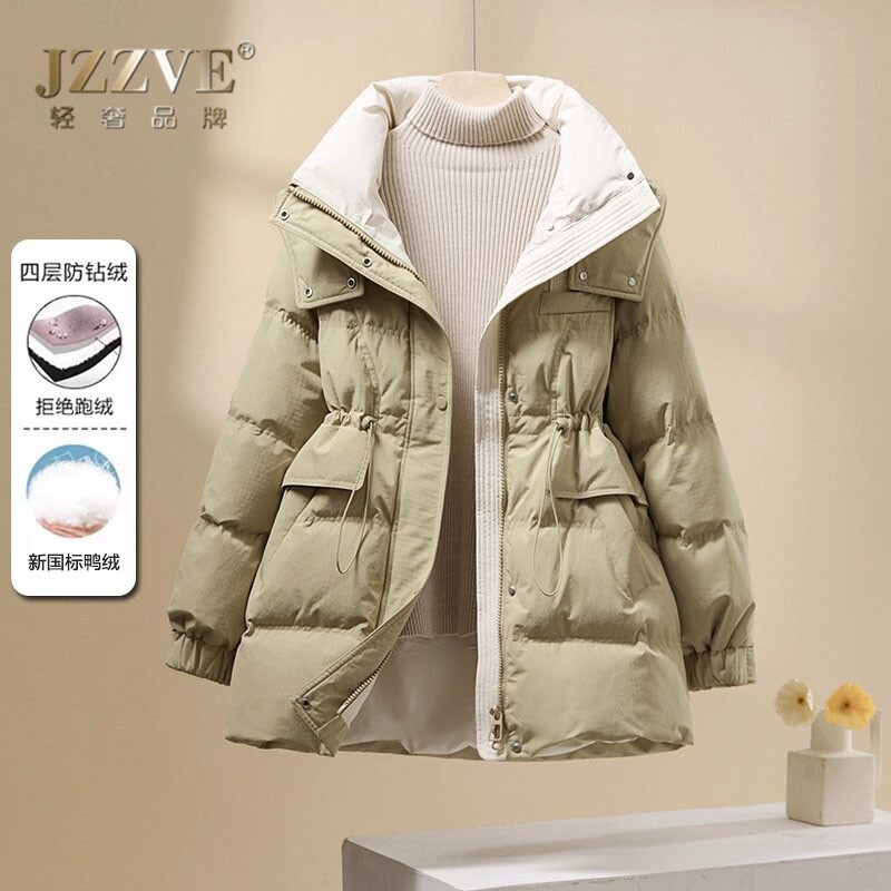 【雾绒臻藏】羽绒服女新款中长款收腰显瘦小个子保暖加厚连帽外套