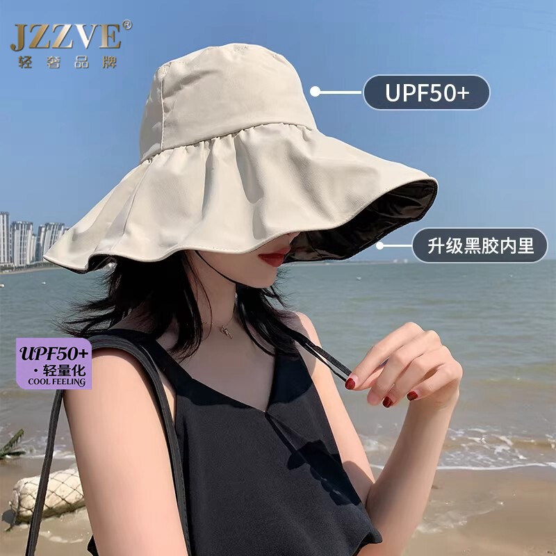 2026新款大檐黑胶渔夫帽女UPF50+遮阳防晒帽子遮脸防紫外线太阳帽