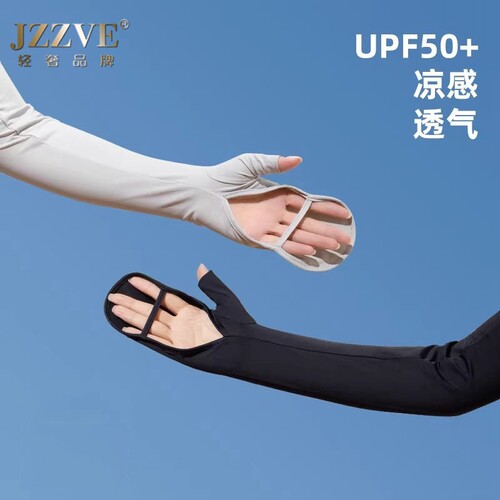 2026新款户外防晒冰袖女UPF50+速干遮手背骑行抗UV可调节护袖
