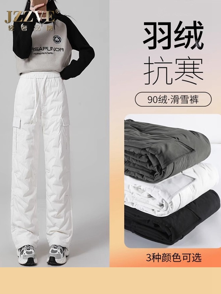 羽绒裤女式冬季新款加绒加厚防风保暖轻盈舒适防寒纯色百搭工装裤