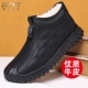 男士 一脚蹬加绒保暖加厚东北大棉鞋 休闲防寒雪地靴 男冬季 真皮棉鞋